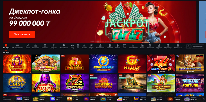 Оценка пользовательского опыта и дизайна веб-сайта Pin-Up